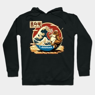 pharaoh Ramen of Kanagawa  monster  in sea desert front of sun Hoodie